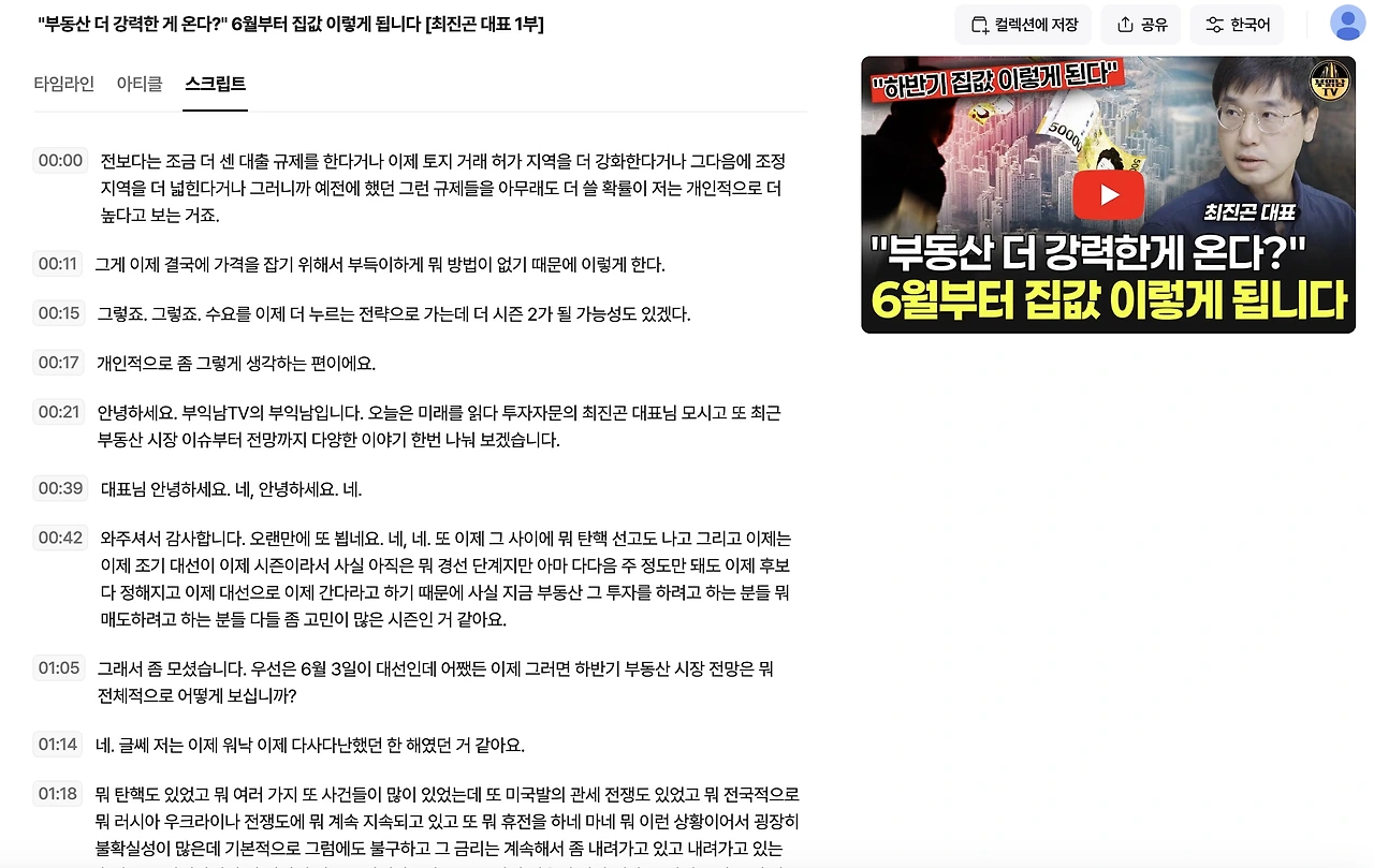 이미지 2025. 5. 2. 오후 5.05.jpeg