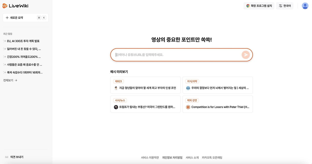 이미지 2025. 5. 2. 오후 1.19.jpeg