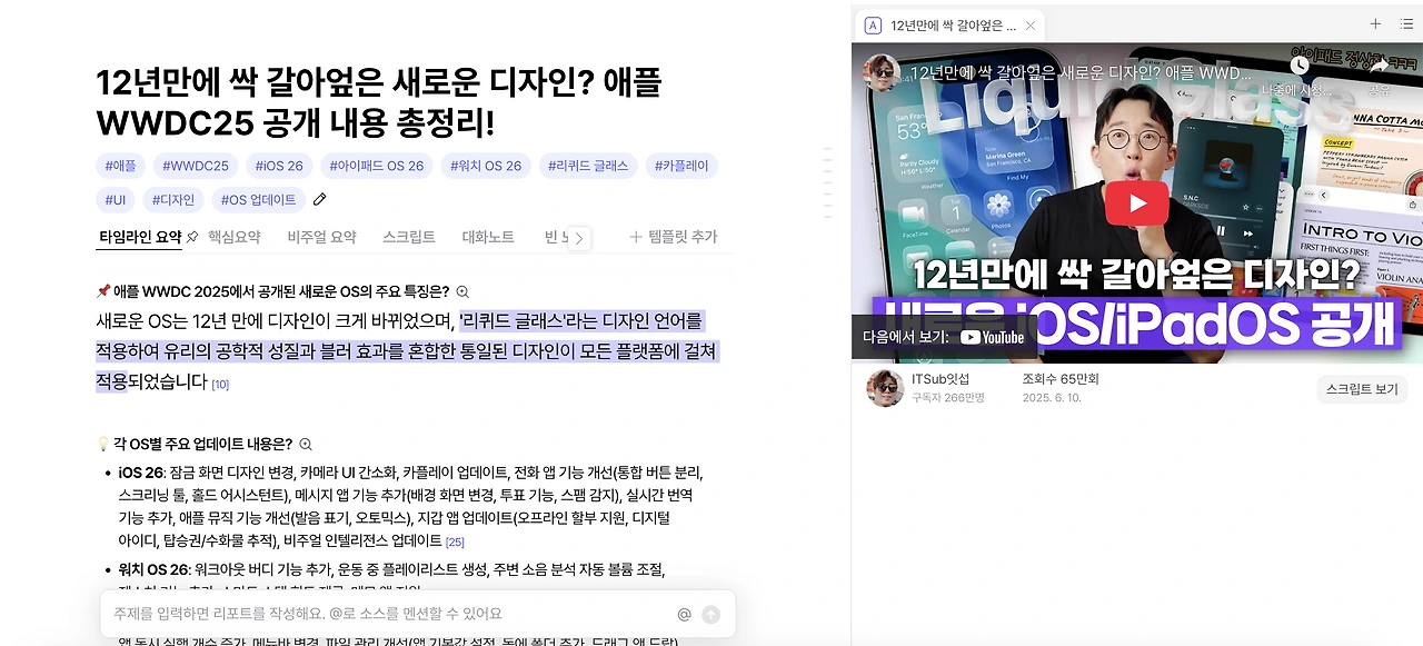 릴리스1 2.PNG