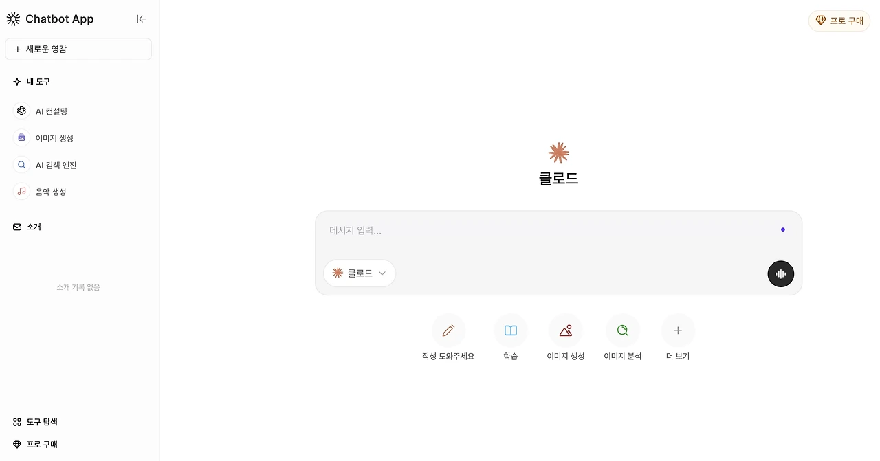 이미지 2025. 5. 2. 오후 1.26.jpeg