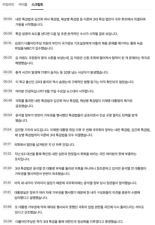라이브위키3 2.PNG
