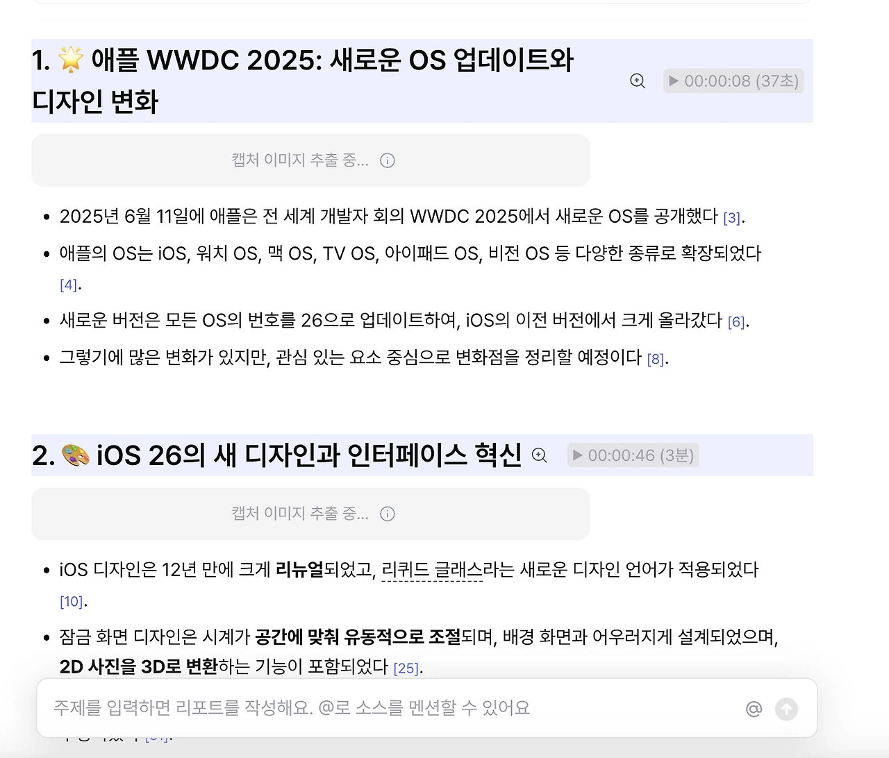 릴리스2 2.PNG