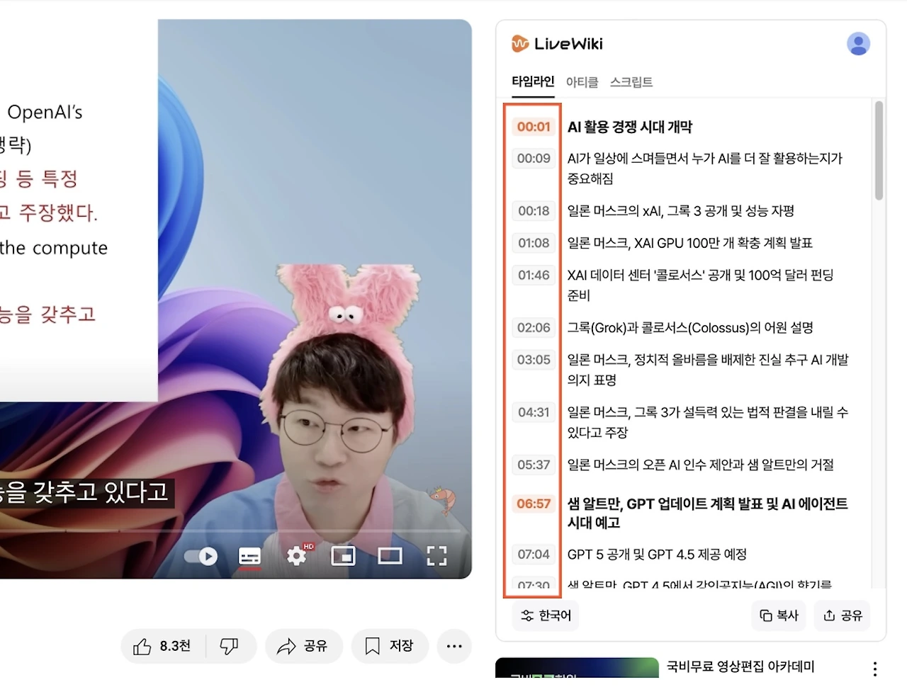 이미지 2025. 4. 25. 오후 4.11.jpeg