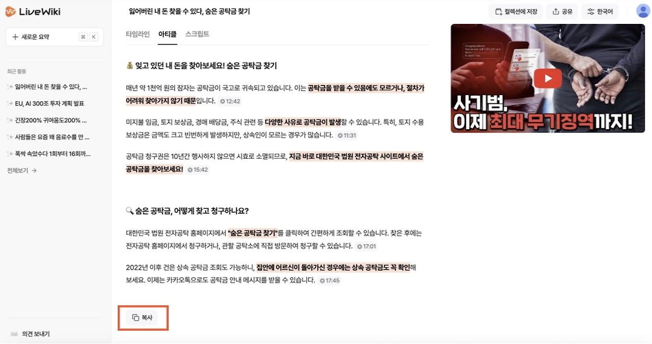 이미지 2025. 4. 25. 오후 3.59.jpeg