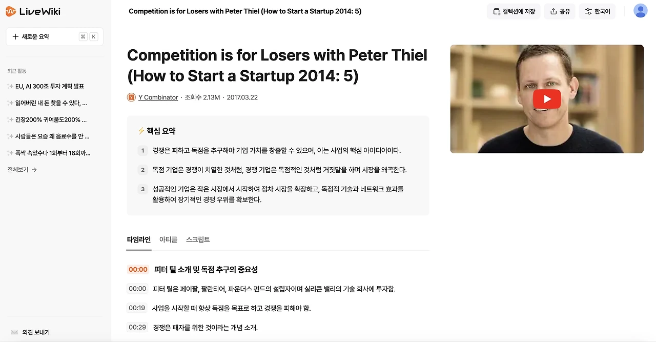 이미지 2025. 4. 25. 오후 4.48.jpeg