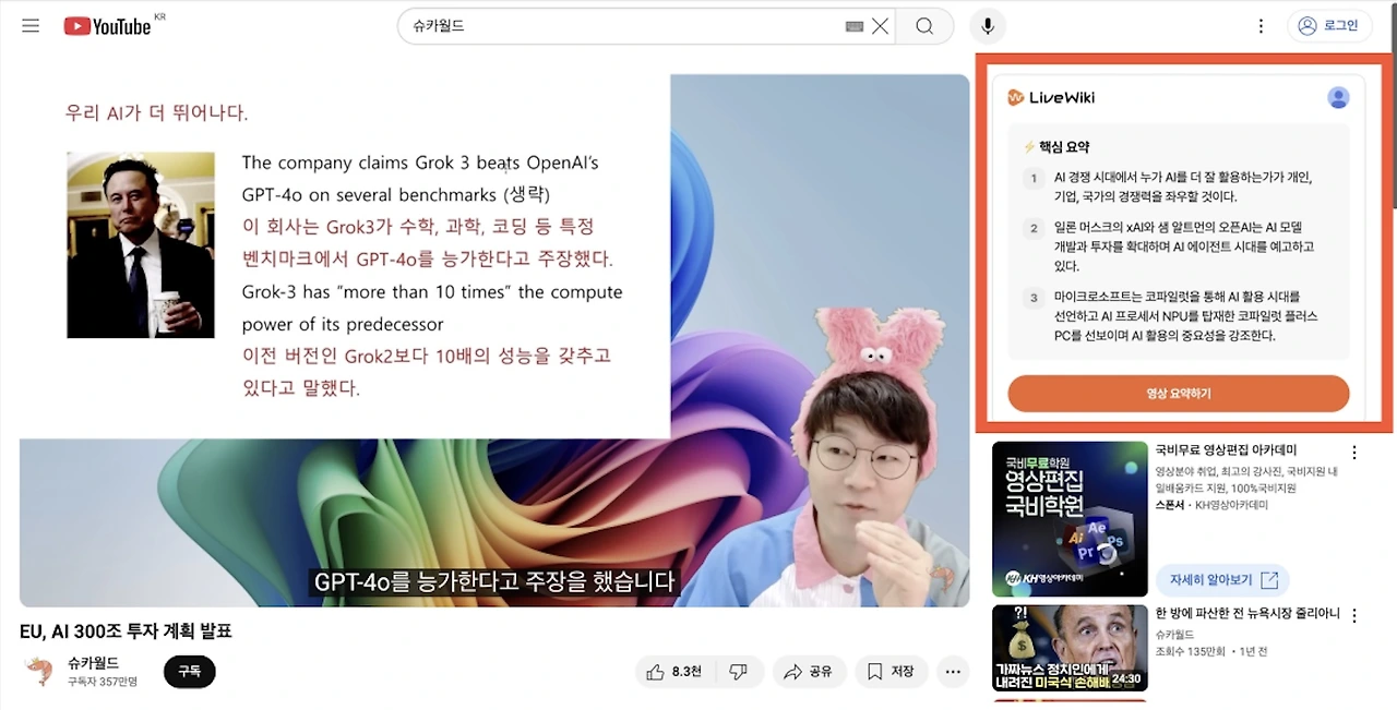 이미지 2025. 4. 25. 오후 3.49.jpeg