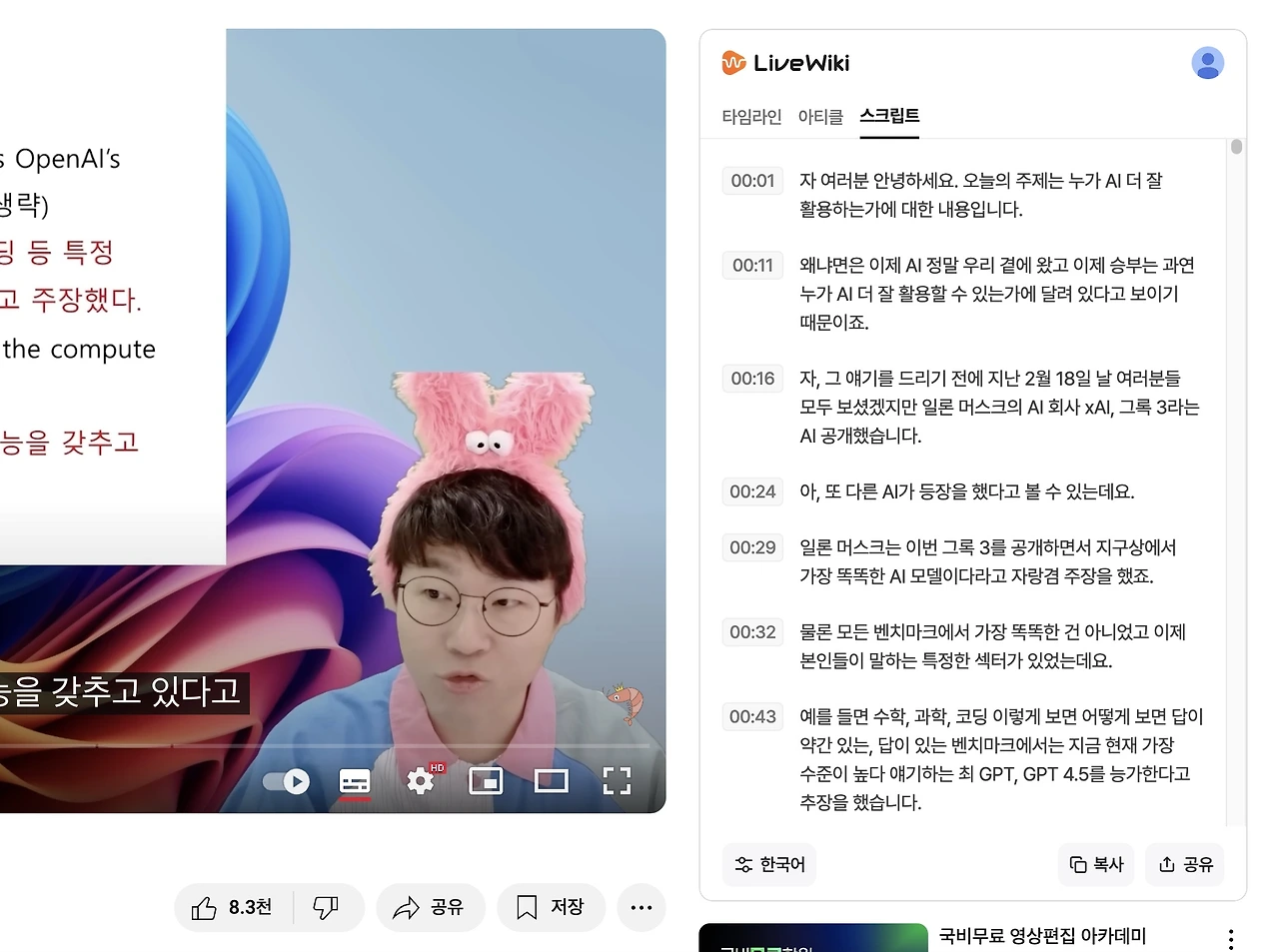 이미지 2025. 4. 25. 오후 4.09.jpeg