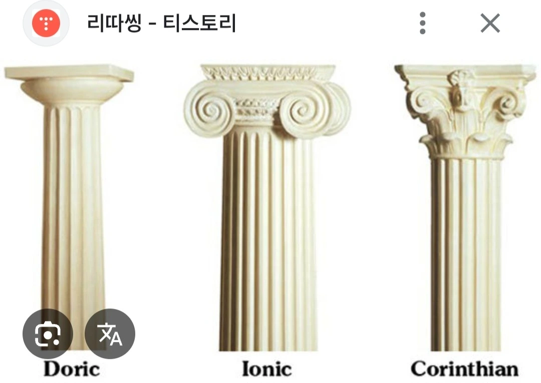 기둥.jfif