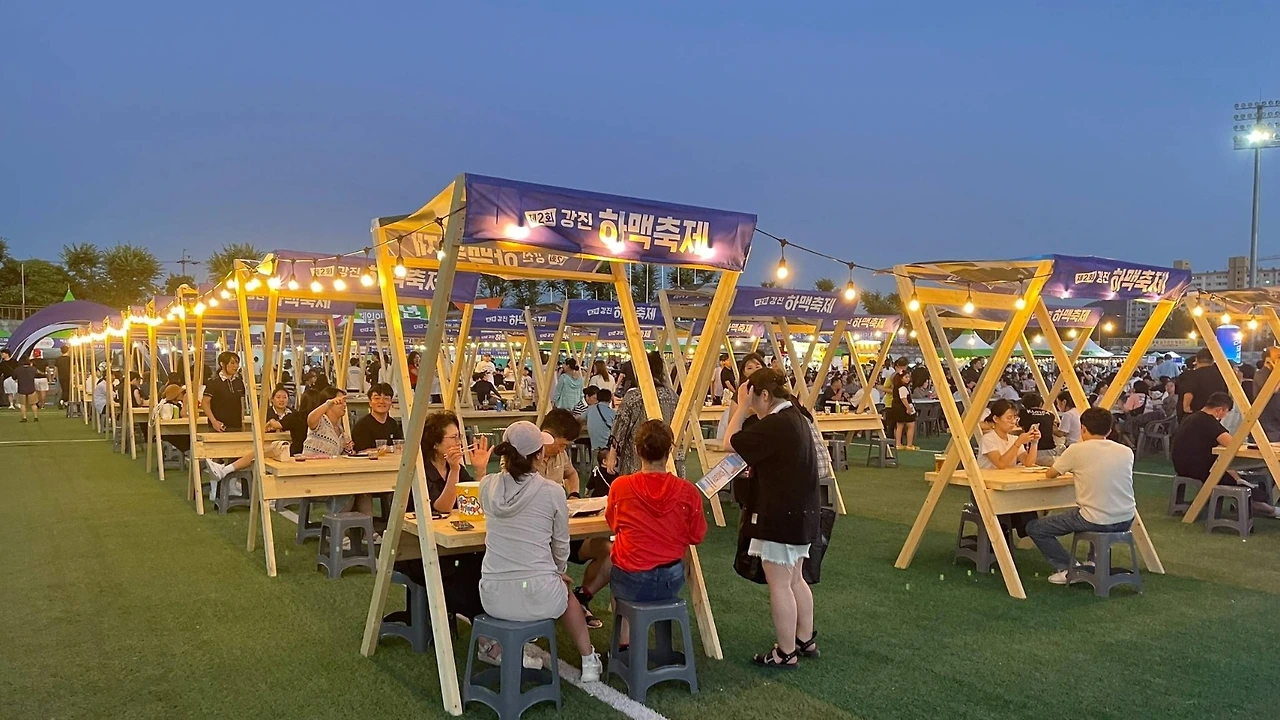 2025 강진하맥축제 5.JPG