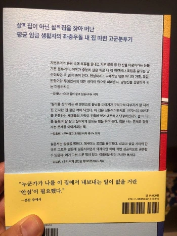 KakaoTalk_Photo_2020-07-18-23-20-30.jpeg