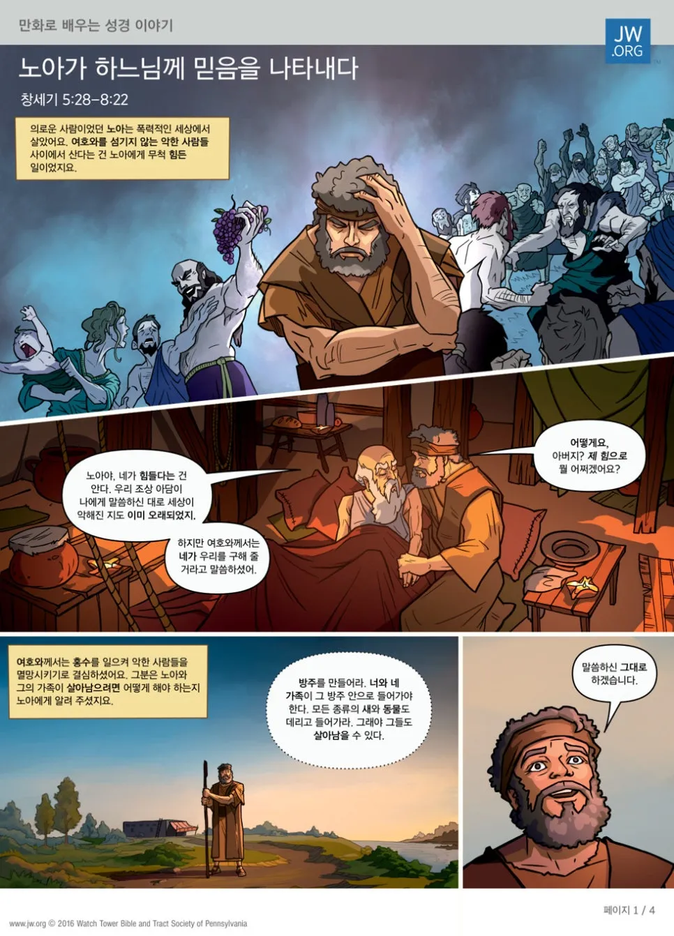 502016257_KO_cfb_01_lg.jpg?type=w966