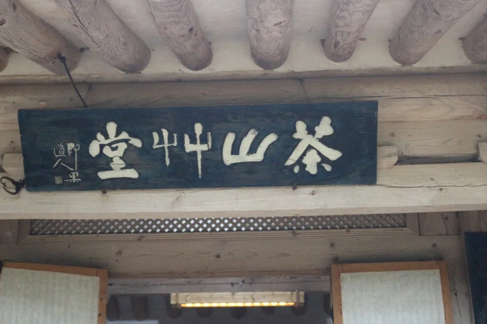 %EA%BE%B8%EB%AF%B8%EA%B8%B0IMG_6403.JPG?type=w966