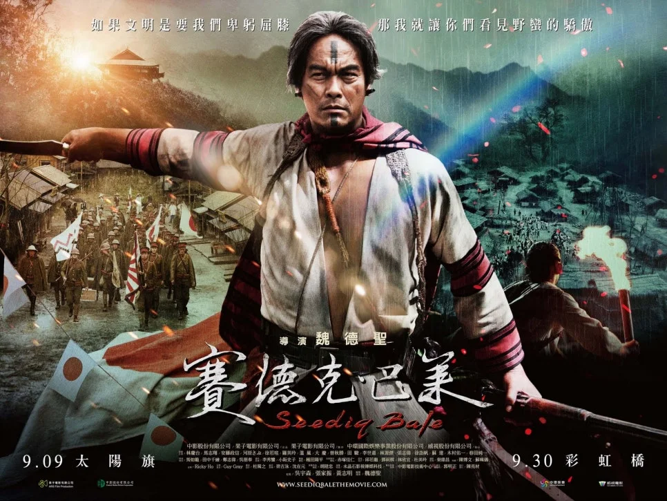 seediq-bale-2011-17.jpg?type=w966