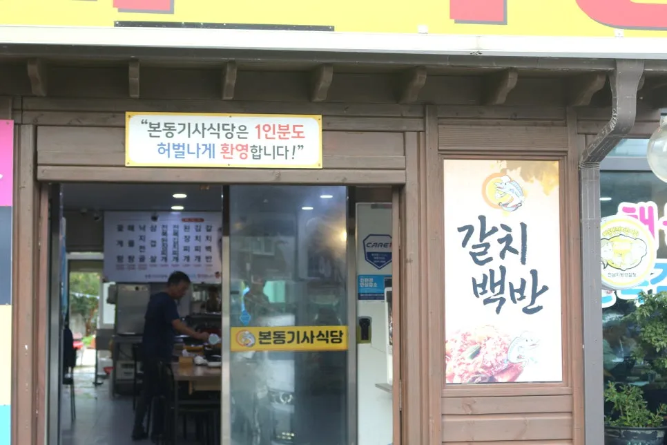 %EA%BE%B8%EB%AF%B8%EA%B8%B0%EA%BE%B8%EB%AF%B8%EA%B8%B0IMG_6528.JPG?type=w966