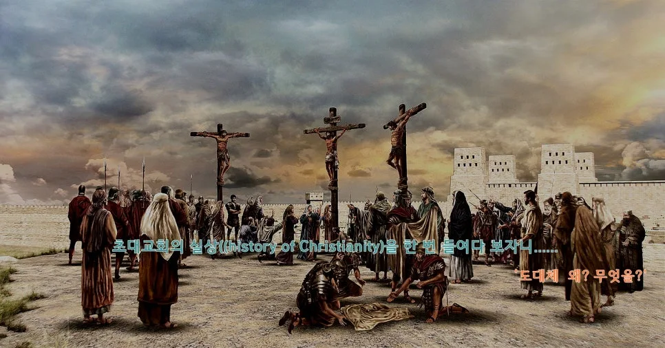 %EA%BE%B8%EB%AF%B8%EA%B8%B0last-passover-and-crucifixion-1.jpg?type=w966