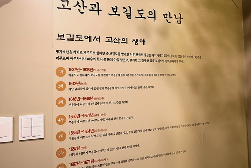 %EA%BE%B8%EB%AF%B8%EA%B8%B0pj210809_03.jpg?type=w966