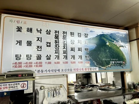 %EA%BE%B8%EB%AF%B8%EA%B8%B0IMG_3697.jpg?type=w466