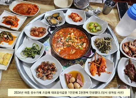 %EA%BE%B8%EB%AF%B8%EA%B8%B0%EB%8B%A4%EC%9A%B4%EB%A1%9C%EB%93%9C_(1).jpg?type=w466