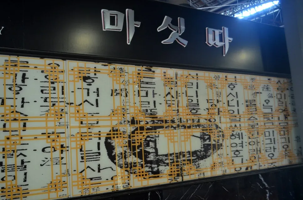 %EA%BE%B8%EB%AF%B8%EA%B8%B0DSC_0198.JPG?type=w966