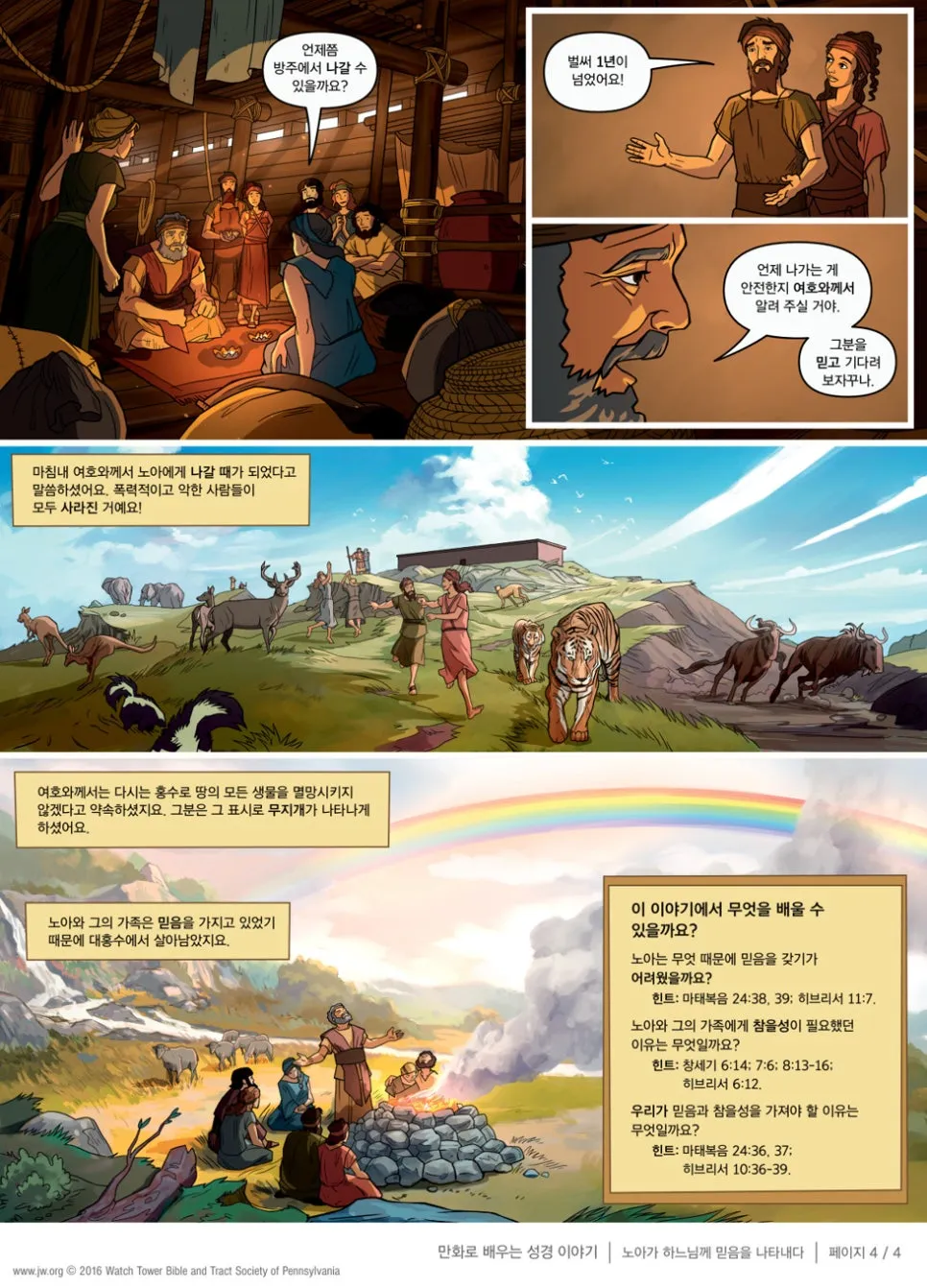 502016257_KO_cfb_04_lg.jpg?type=w966