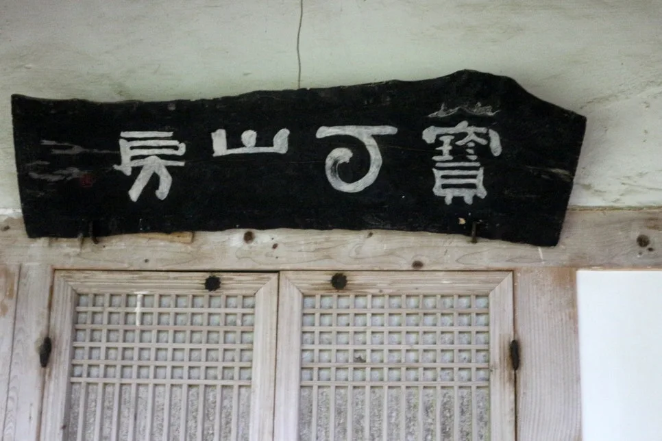 %EA%BE%B8%EB%AF%B8%EA%B8%B0IMG_6395.JPG?type=w966