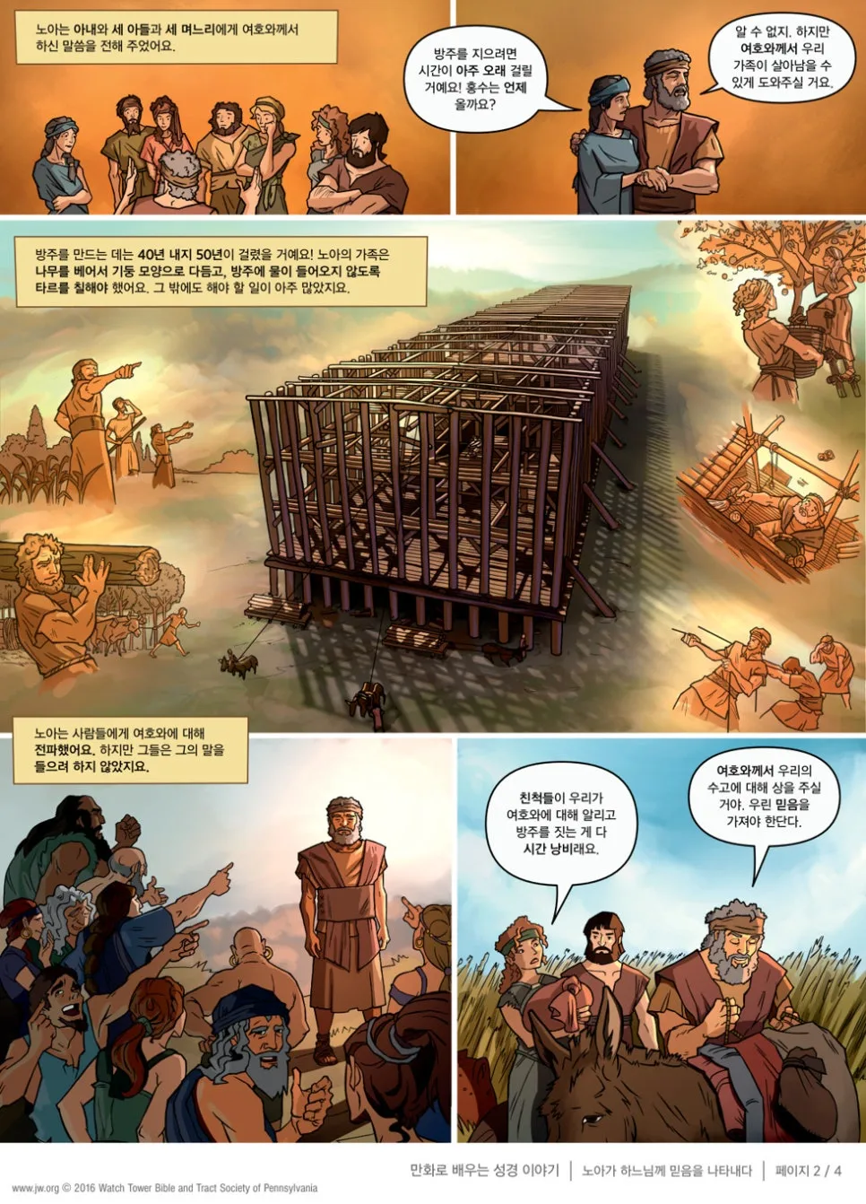 502016257_KO_cfb_02_lg.jpg?type=w966