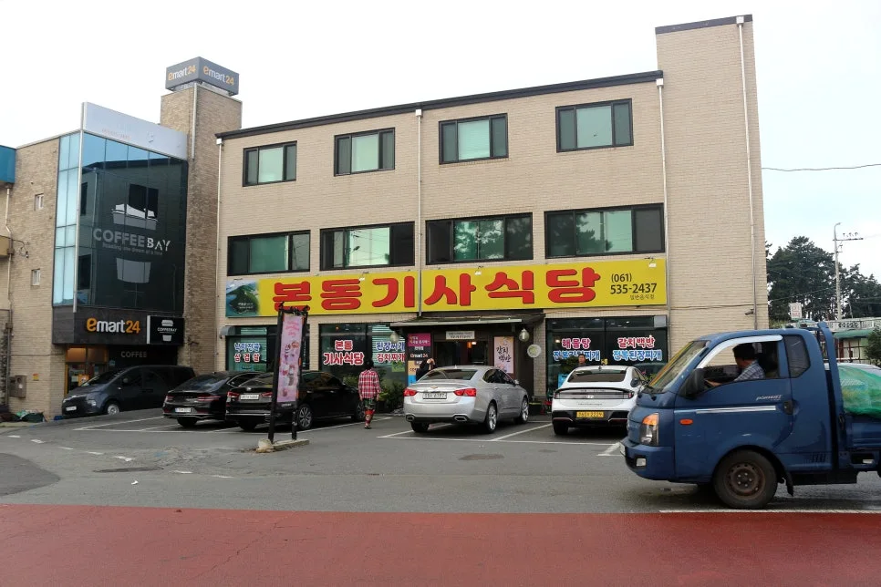 %EA%BE%B8%EB%AF%B8%EA%B8%B0%EA%BE%B8%EB%AF%B8%EA%B8%B0IMG_6526.JPG?type=w966