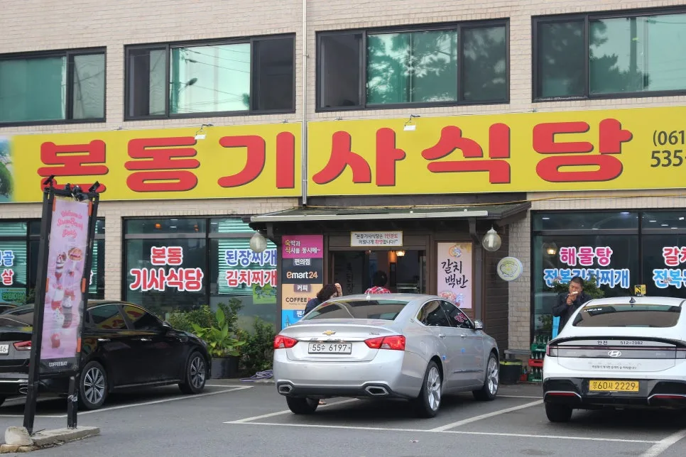 %EA%BE%B8%EB%AF%B8%EA%B8%B0%EA%BE%B8%EB%AF%B8%EA%B8%B0IMG_6527.JPG?type=w966