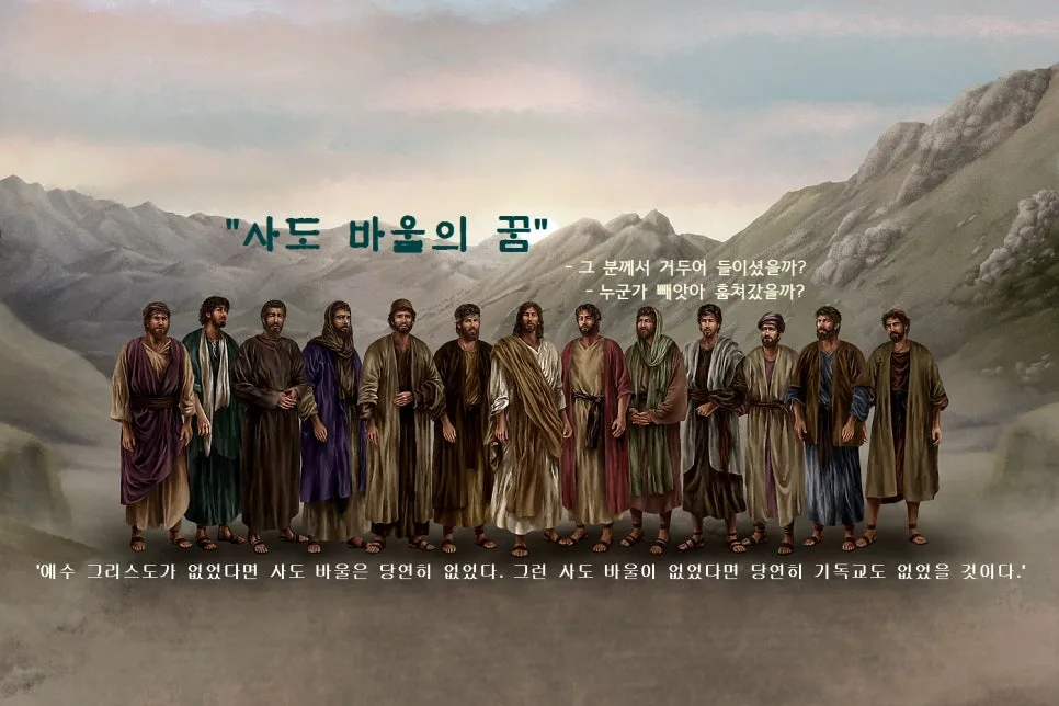 %EA%BE%B8%EB%AF%B8%EA%B8%B0the-truth-of-the-early-church.jpg?type=w966