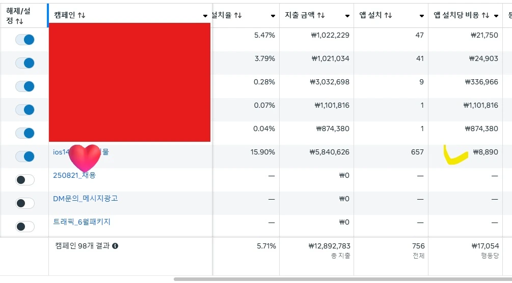 587288686_17911351404252542_4505272844867098442_n.jpg?stp=dst-jpg_e35_tt6&efg=eyJ2ZW5jb2RlX3RhZyI6InRocmVhZHMuRkVFRC5pbWFnZV91cmxnZW4uMTAwNXg1NTcuc2RyLmY4Mjc4Ny5kZWZhdWx0X2ltYWdlLmMxIn0&_nc_ht=scontent-ssn1-1.cdninstagram.com&_nc_cat=102&_nc_oc=Q6cZ2QFAMTUb3p0FiZ4hMdiBzYCMCEJX37J_tpBHVE--aQANZiLOWkTMVDPsrEnuQglK7Yg&_nc_ohc=40HeHA4YnssQ7kNvwHX8tMr&_nc_gid=6J4mE5-iUtygB-J9qnhg0w&edm=AAGeoI8BAAAA&ccb=7-5&ig_cache_key=Mzc3MjQ2NTMxNTQ5NTI3NTY3Ng%3D%3D.3-ccb7-5&oh=00_AfrE7-27LFxqB4r1-7hj-EOtZ6Z3-0_NhH0B1ZGM-vTSKA&oe=695C6473&_nc_sid=b0e1a0