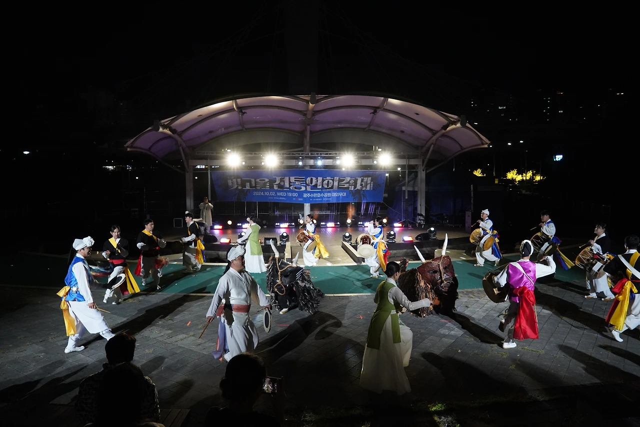 빛고을전통연희축제 참고사진.JPG