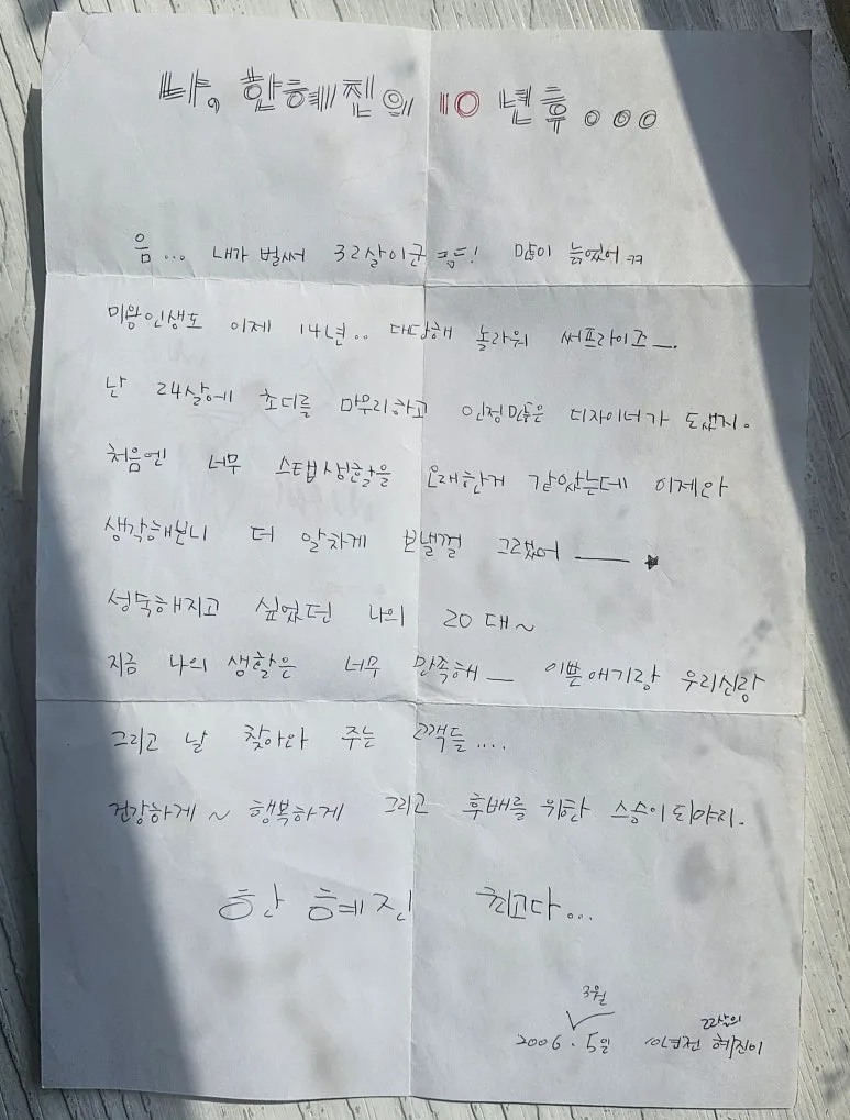 SE-58951d85-6474-4695-9c4e-fccec2a92f90.jpg?type=w773