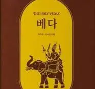 %EB%B2%A0%EB%8B%A4.jpg?type=w773