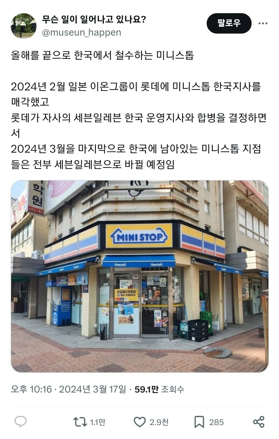 504007434_24835434039380476_7309231289749578031_n.jpg?_nc_cat=102&ccb=1-7&_nc_sid=833d8c&_nc_ohc=G3eTAaaOsrcQ7kNvwEDYFMx&_nc_oc=AdniHwCXhknHFeC9bTFBDcgWAQRLaoDuN_PoOQxtggpBTQfhWXTvg8xHB82c3ns75a6iOzEovC-bEq_82hhL-qqB&_nc_zt=23&_nc_ht=scontent-lax3-1.xx&_nc_gid=AgyzP6ABlu3QwnMfrtapzQ&oh=00_AfOKAz8VCkZFKRy0msodAaToAZxxuWGdvEEEzE9mwF5eXg&oe=685023C6