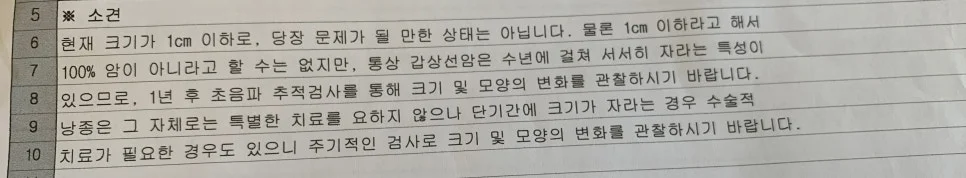 KakaoTalk_20210209_131510456.jpg?type=w966