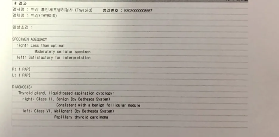 KakaoTalk_20210210_142641279.jpg?type=w1