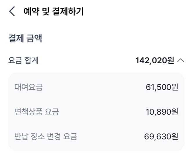 KakaoTalk_Photo_2025-06-12-22-42-15 015.jpeg