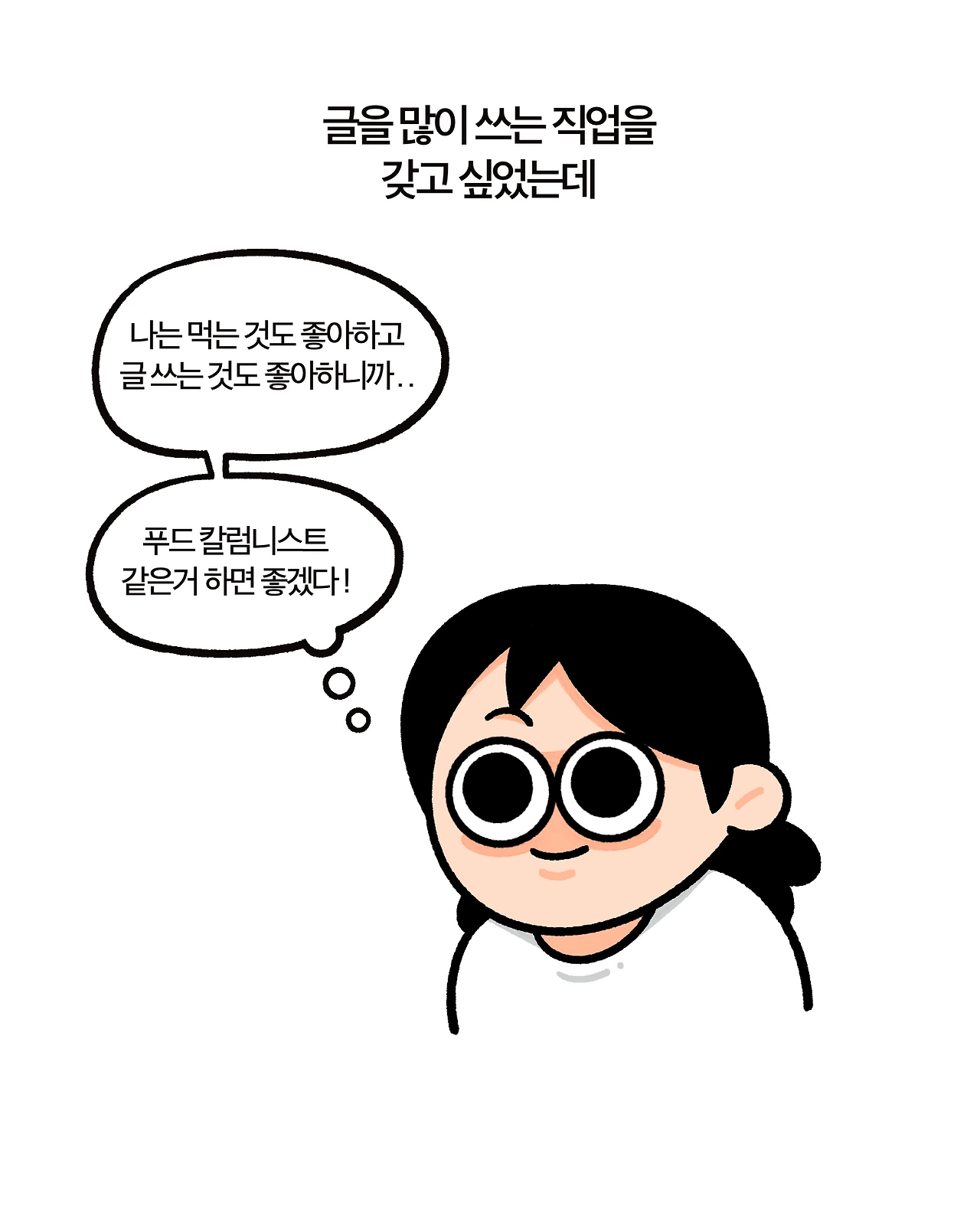사운정믿 3-5.PNG