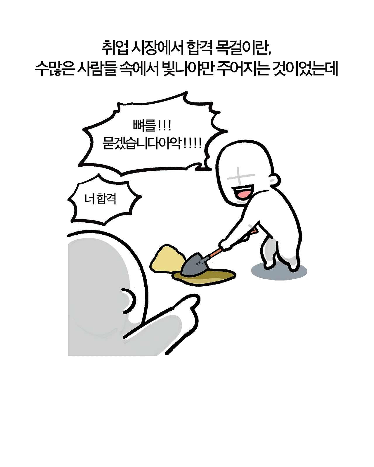 사운정믿 8-8.PNG