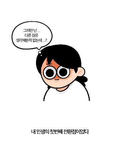 사운정믿 4-8.PNG