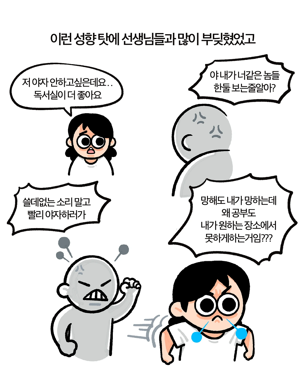 사운정믿 3-9.PNG