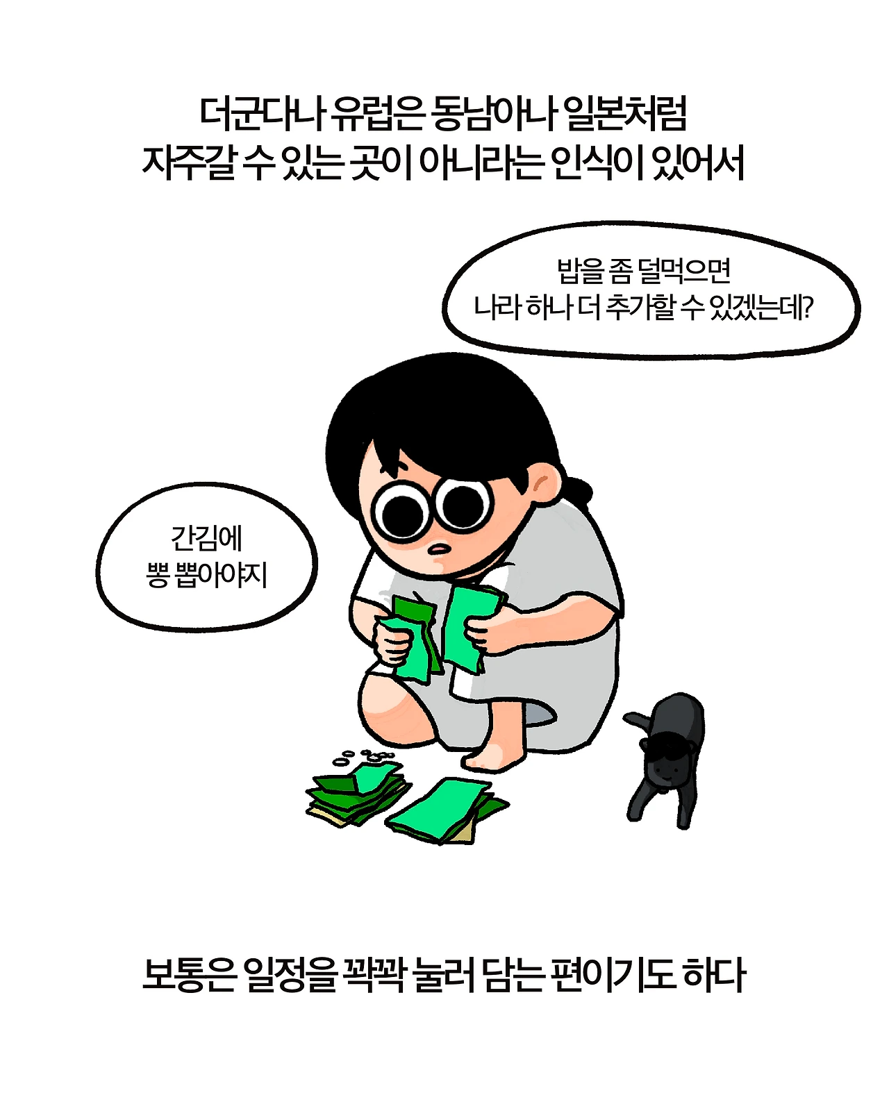 사운정믿 6-4.PNG