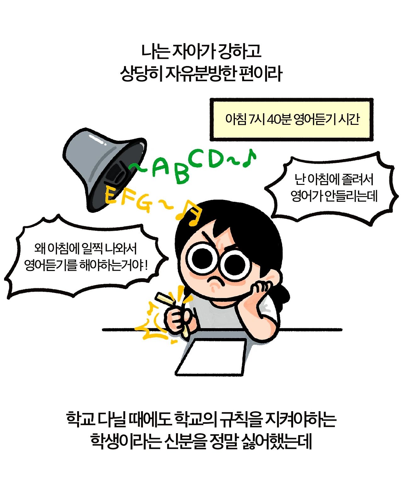 사운정믿 3-8.PNG