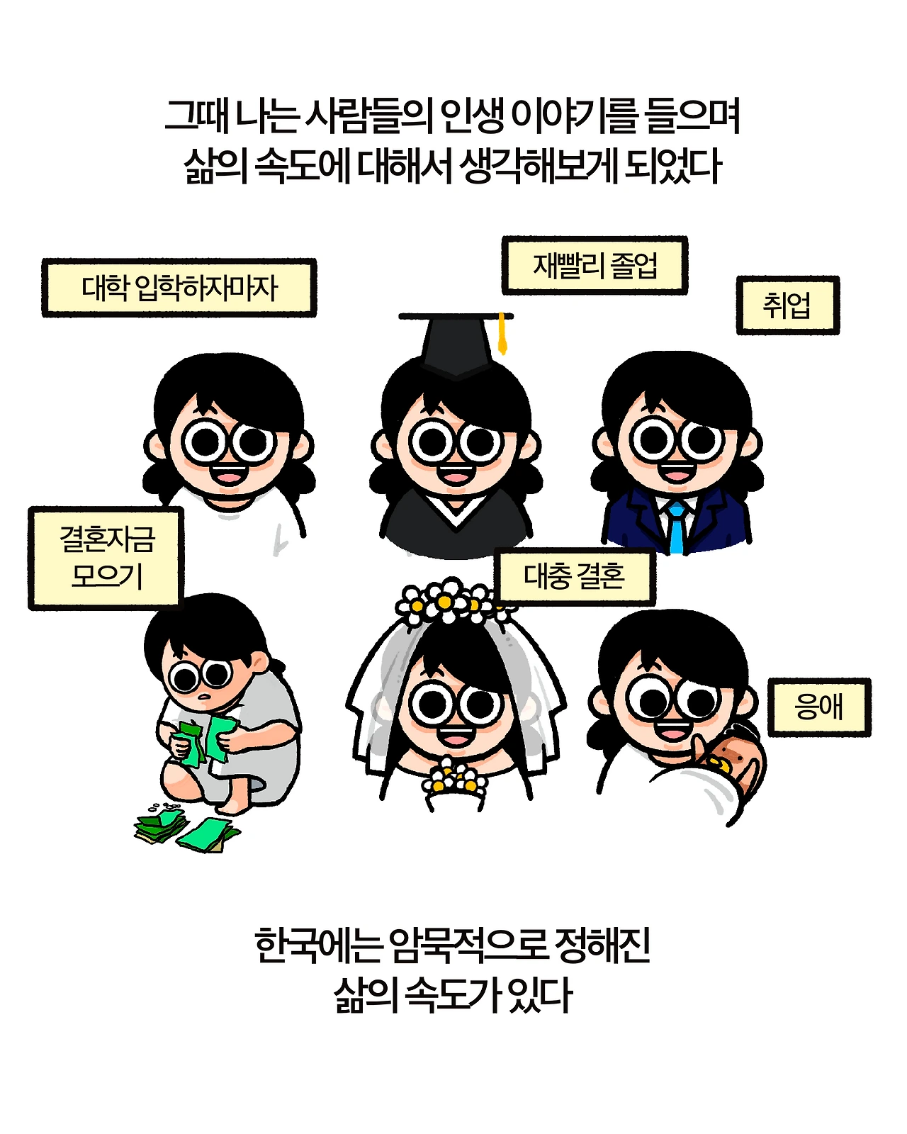 사운정믿 7-7.PNG