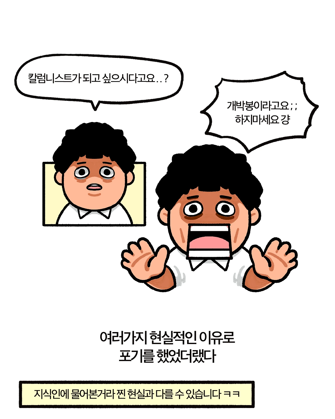 사운정믿 3-6.PNG