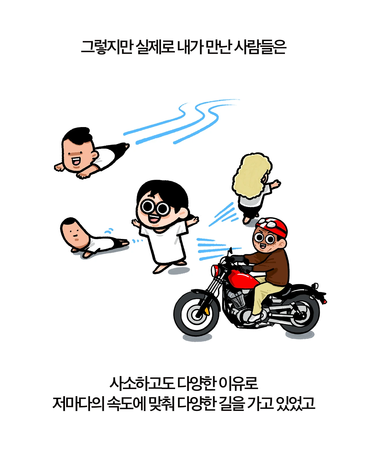사운정믿 7-9.PNG