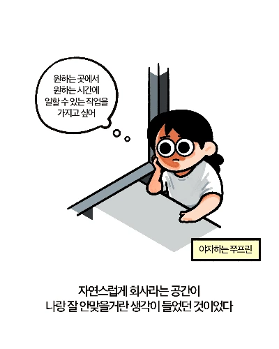 사운정믿 3-10.PNG