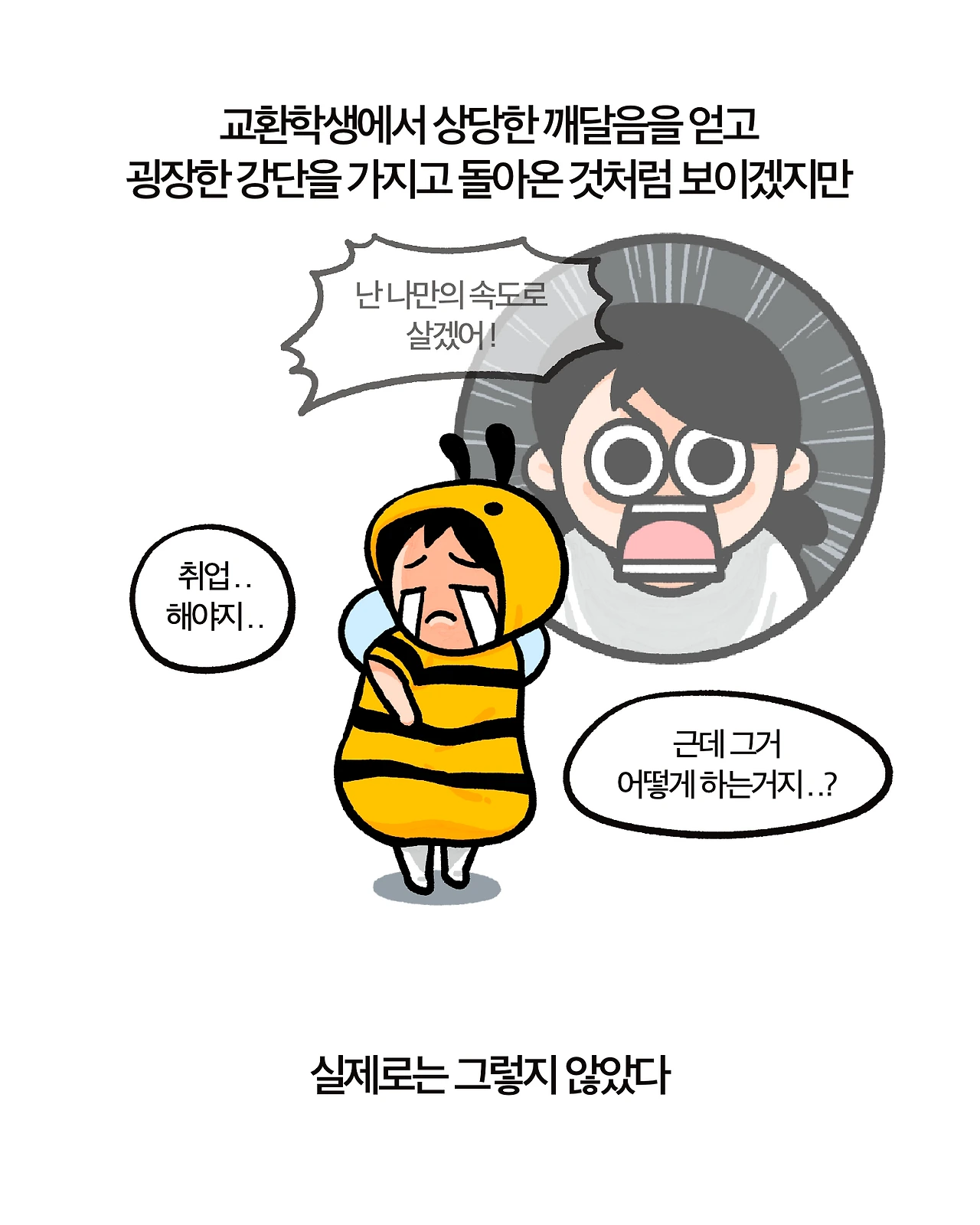 사운정믿 8-6.PNG