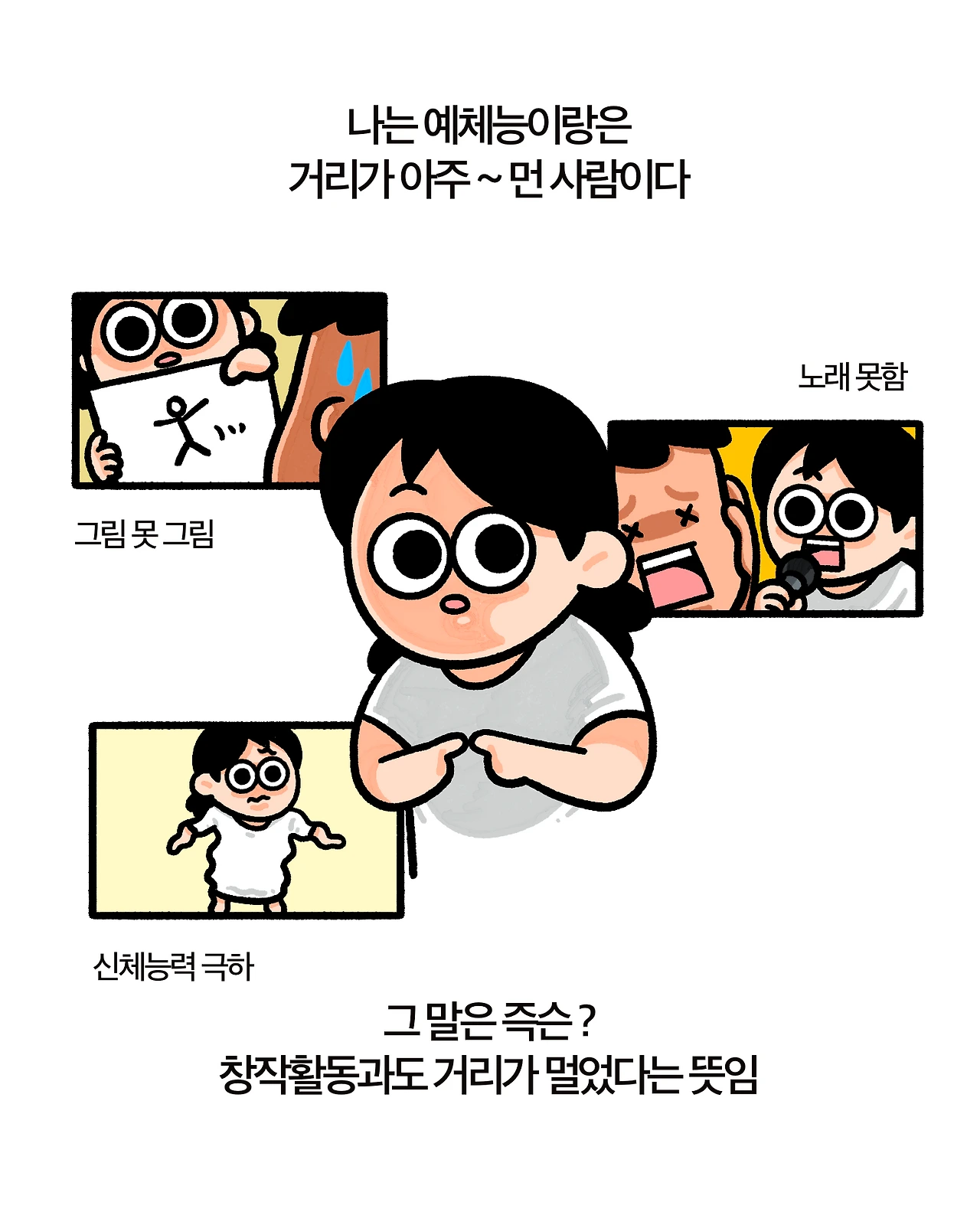 사운정믿 3-2.PNG