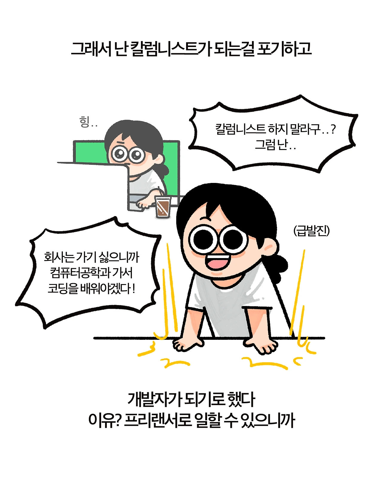 사운정믿 3-7.PNG